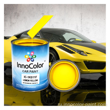 1K 2K Car Paint